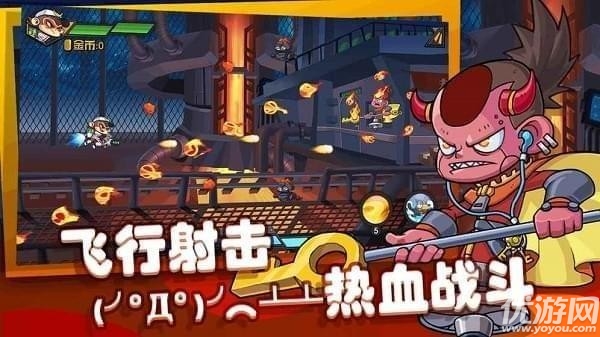 飛吧西游手機版下載