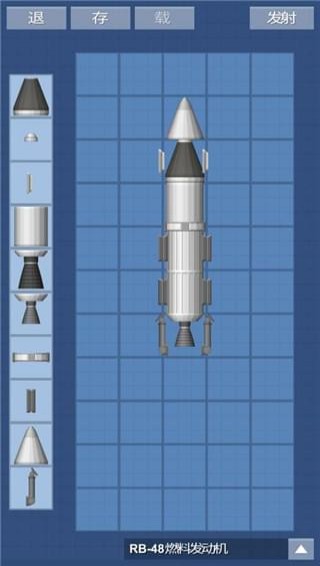 宇宙飞行模拟器安卓版下载截图欣赏