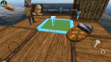 海洋木筏求生手游下載截圖欣賞