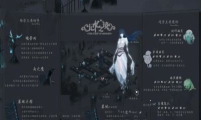 记忆之境冥海游戏下载