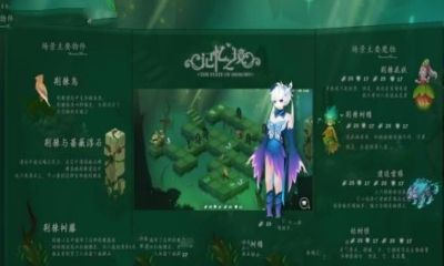 记忆之境冥海破解版下载
