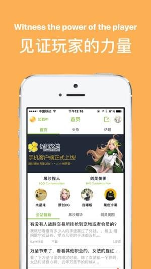 希望之地截圖欣賞