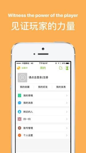 希望之地截圖欣賞