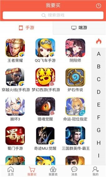 豹旺財(cái)下載