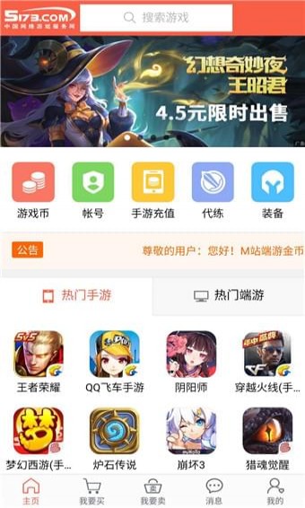 豹旺財(cái)下載