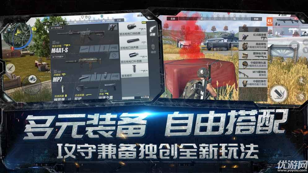 跳傘游戲下載截圖欣賞