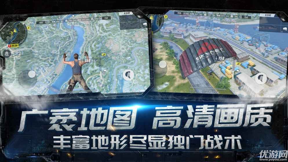 跳傘游戲下載截圖欣賞
