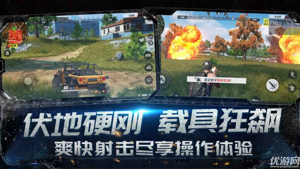 跳傘游戲下載截圖欣賞
