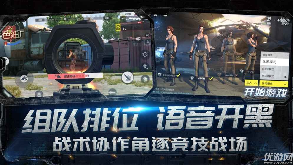 跳傘游戲下載截圖欣賞