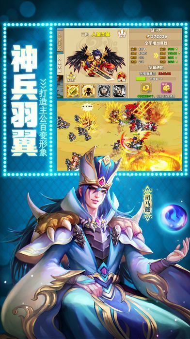 馴龍主公官方版下載