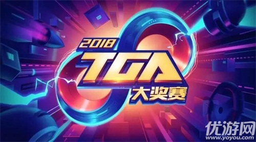 大战一触即发！2018 TGA大奖赛3月月赛即将开幕