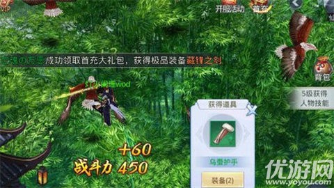 仙禁官方版手游下载
