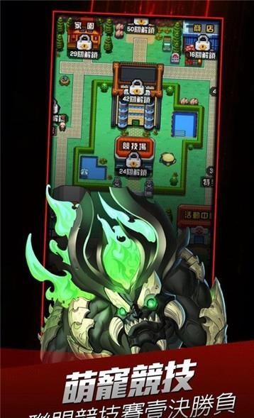 寶貝戰(zhàn)記手游下載