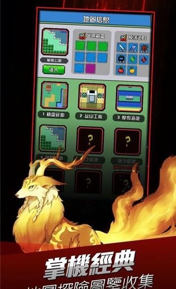 寶貝戰(zhàn)記手游下載截圖欣賞