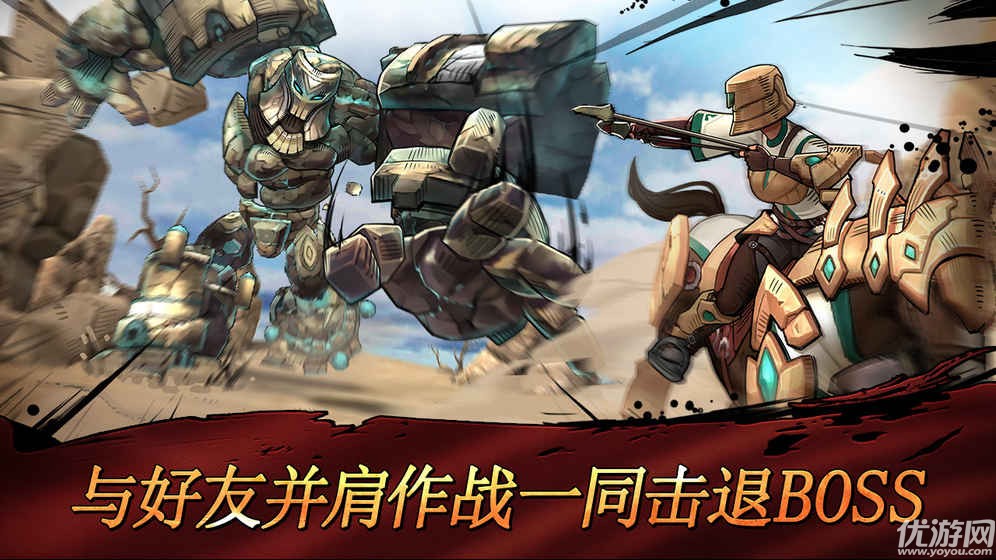 騎馬射天下手游截圖欣賞
