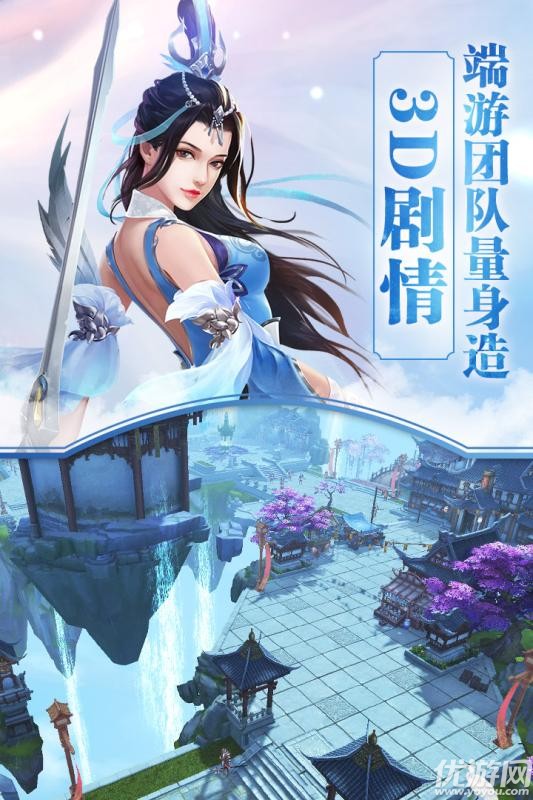 鎮(zhèn)魂記手游下載截圖欣賞