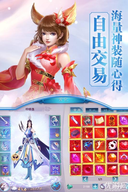 鎮(zhèn)魂記手游下載截圖欣賞