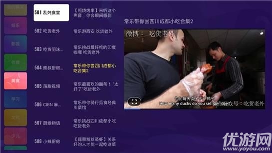 暴風(fēng)一直看app下載
