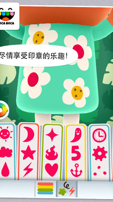 托卡米尼手游下載截圖欣賞