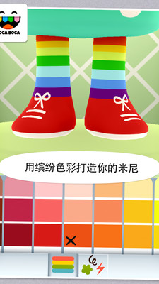 托卡米尼手游下載截圖欣賞