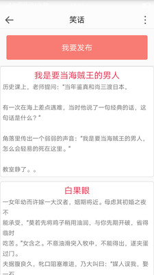讀者匯APP下載截圖欣賞