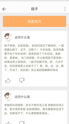 讀者匯APP下載截圖欣賞