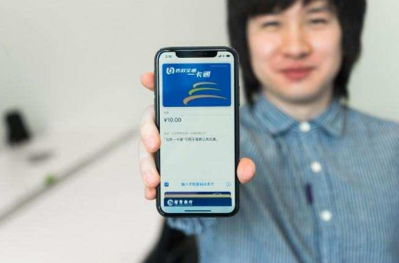iPhone公交卡如何添加 iPhone公交卡添加教程