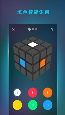 魔方學(xué)院手機版下載截圖欣賞