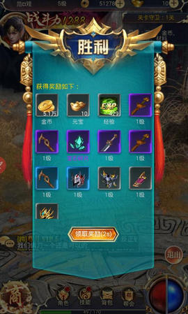 戮戰(zhàn)狂魔官方版手游下載