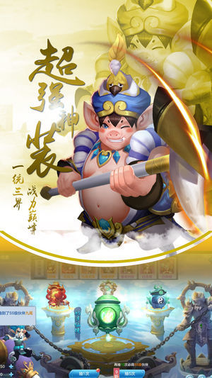 飛仙問道破解版下載截圖欣賞