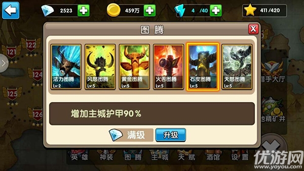 王者守衛(wèi)破解版下載