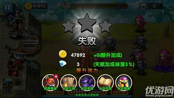 王者守衛(wèi)破解版下載