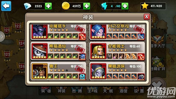 王者守衛(wèi)破解版下載