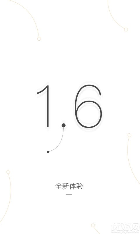 亞朵APP下載截圖欣賞