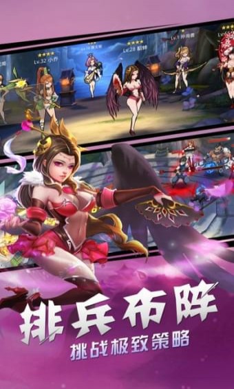 潛龍?jiān)跍Y手游截圖欣賞