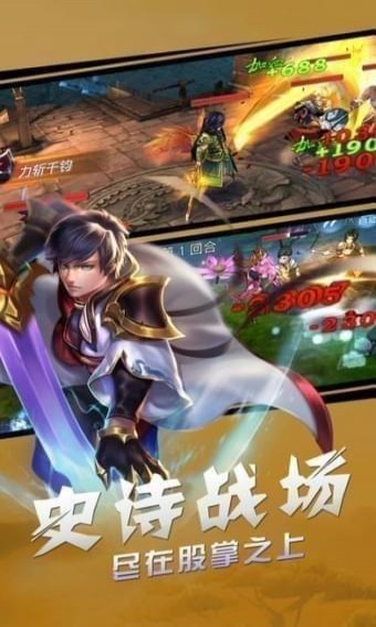 潛龍?jiān)跍Y手游