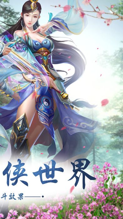 蠻荒戰(zhàn)亂手游下載截圖欣賞