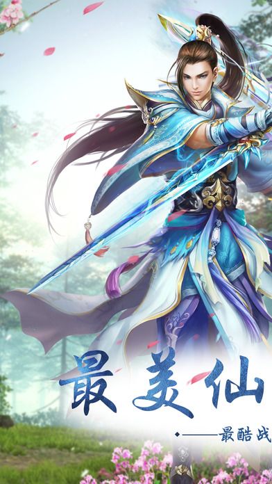 蠻荒戰(zhàn)亂手游下載截圖欣賞