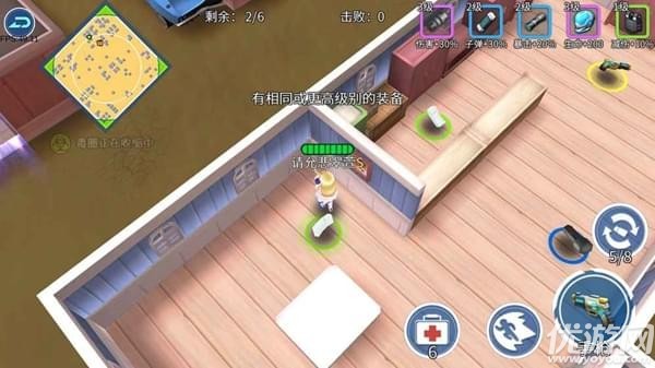 空降少女手機(jī)版下載截圖欣賞