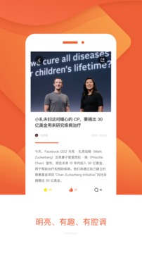 品玩app下載截圖欣賞