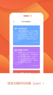品玩app下載截圖欣賞