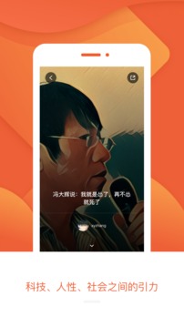 品玩app下載截圖欣賞