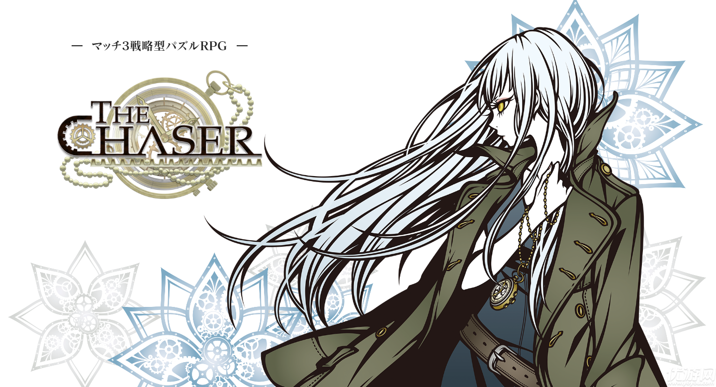 THECHASER手游下載截圖欣賞