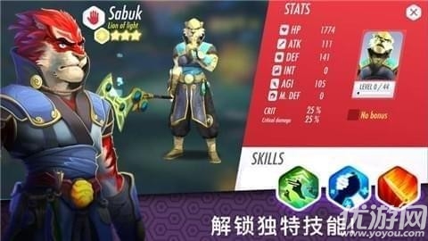 英雄之戒獵龍戰(zhàn)爭手游下載