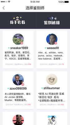 毒APP下載截圖欣賞