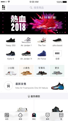 毒APP下載截圖欣賞