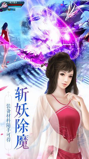 奇門遁甲手游下載