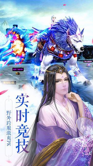 奇門遁甲手游下載