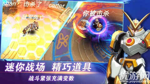 神罚领域手游下载