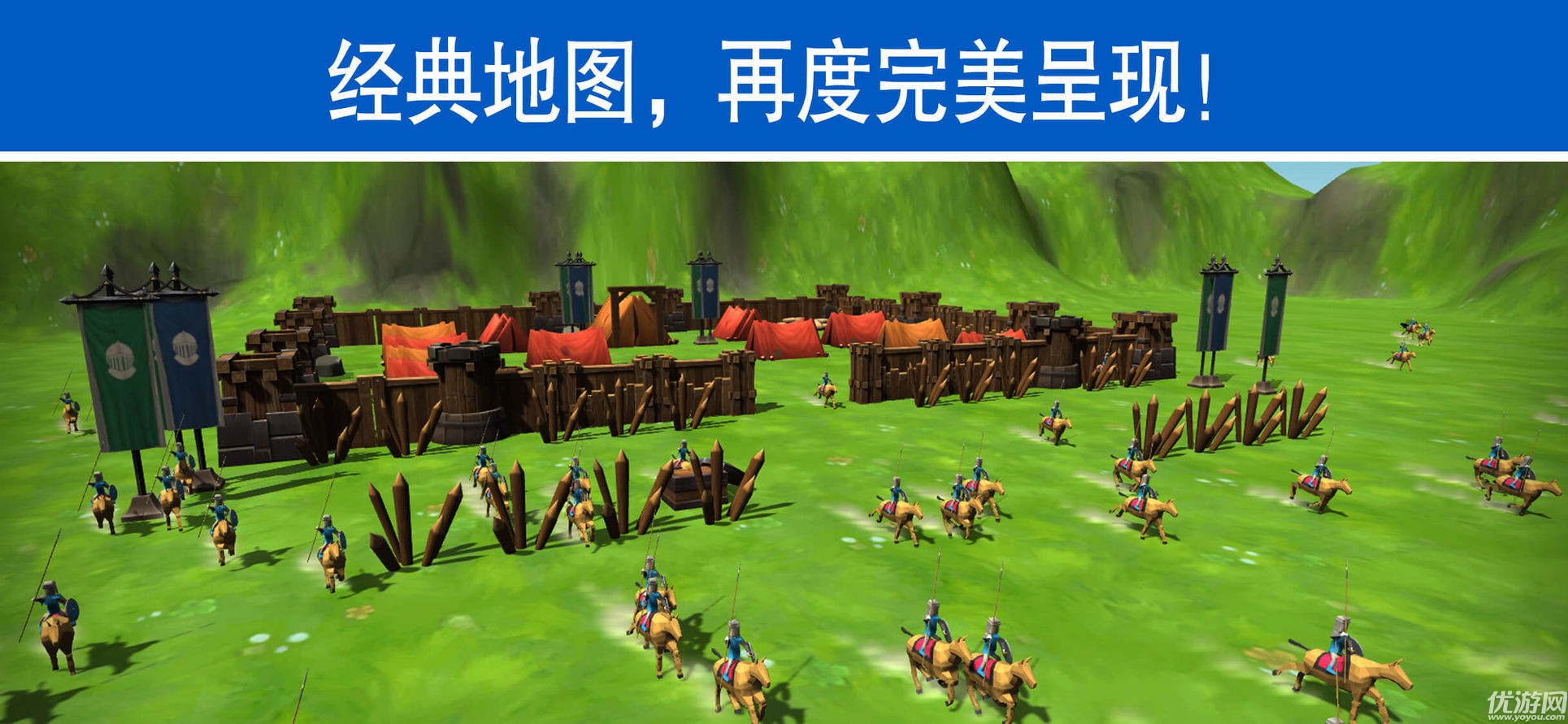 皇室帝國戰(zhàn)爭時(shí)代官方版下載